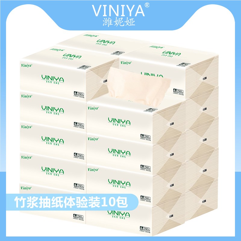 本色抽纸整箱家庭装家用实惠装加厚纸巾卫生纸抽餐巾纸